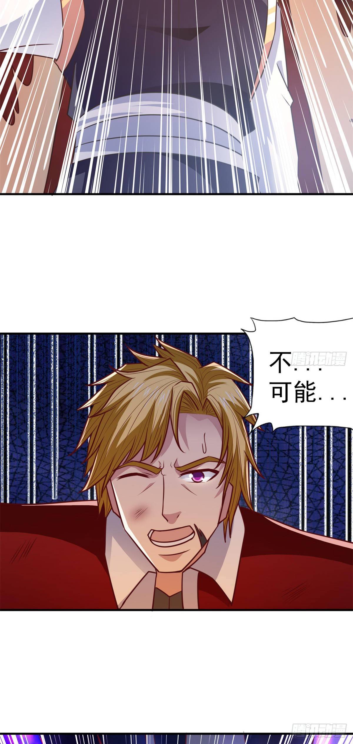 Chaos Jinwu Chapter 29 Gambar 21